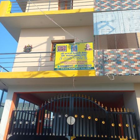 Sri Vasavi Home Stay Тируваннамалай Экстерьер фото